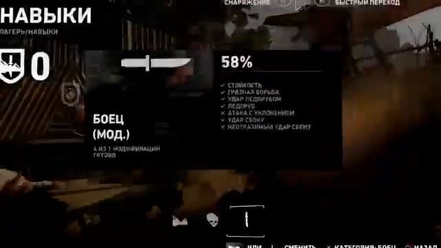 TombRaider  7 Огненые стрелы