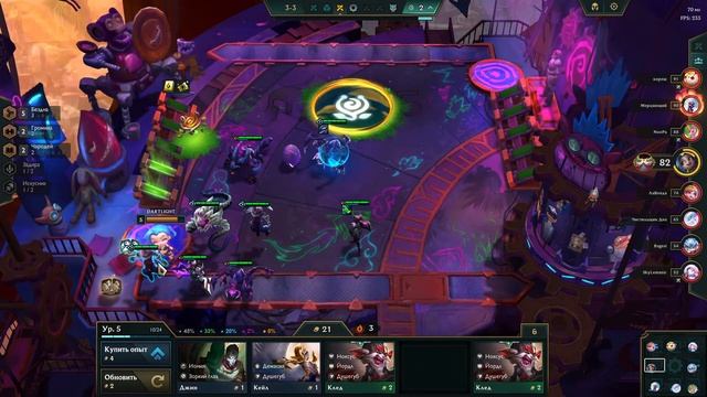 Играю все подряд перебираю ТФТ TEAMFIGHT TACTICST TFT SET 9 RUNTERRA REFORGED