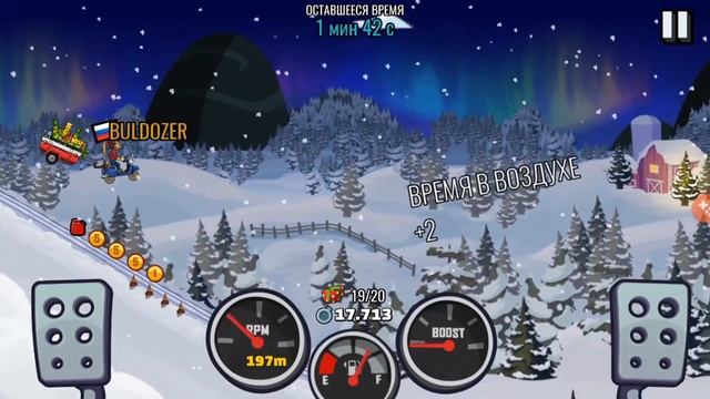 HILL CLIMB 2||НОВОГОДНЕЕ ОБНОВЛЕНИЕ