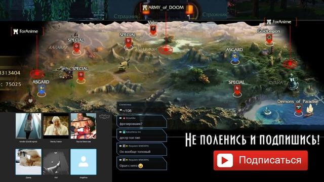 Revelation - [Морфида] Подкаст с гильдиями #5