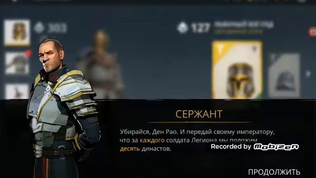 Прохождение игры Shadow Fight 2 часть