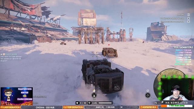 Crossout 2.0 - Челленджи / Рулетка, вечер у костра