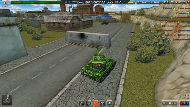 покупка комплекта+прокачка звания      (танки онлайн)