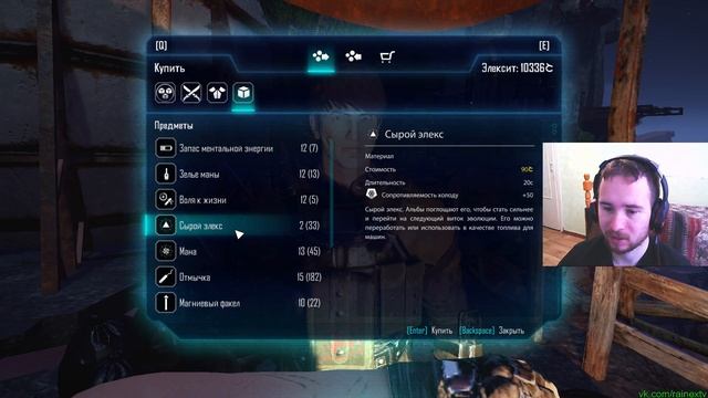 ELEX прохождение - часть 36 - Форт