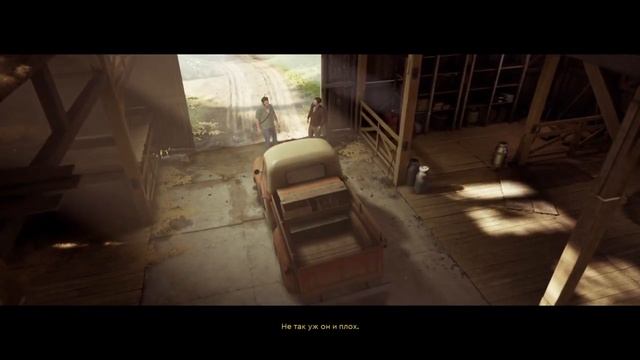 The way out часть 2