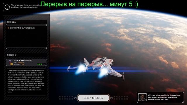 BattleTech (Roguetech Mod): ЧВК 