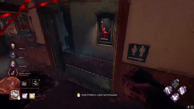 Играю на немезисе в DBD   ТОП БИЛД