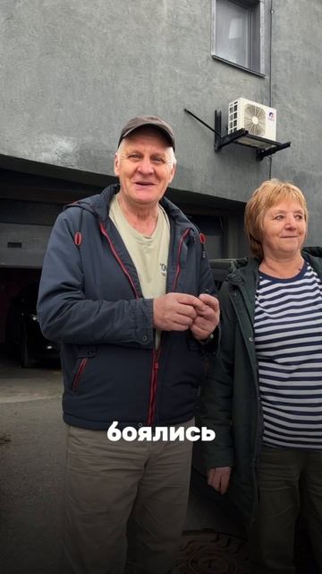 Отзыв от клиентов о нашей работе.