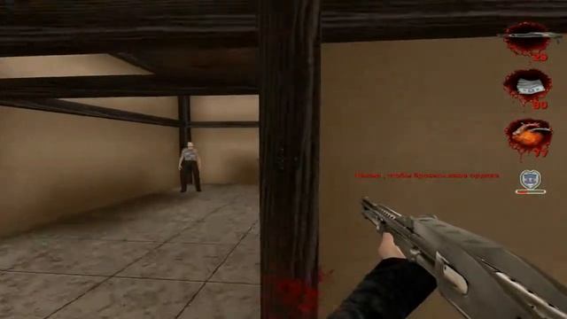 Прохождение Postal 2.Вторник.Часть 2