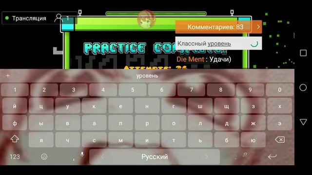 Live | СТРИМ ПО GEOMETRY DASH | ПРОХОЖУ ВАШИ УРОВНИ | ВЗАИМНЫЙ ПОДПИСКИ