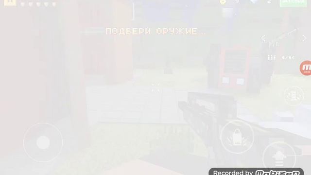 прохождение игры     пиксель ган 3D