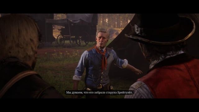 Red Dead Redemption 2 | Проблемы с семьями [31]