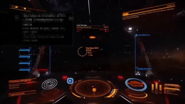 Elite Dangerous ps4 путешествие в неизведанные миры!