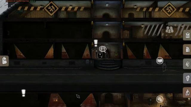 Проходим Beholder.Выселяем Шимера(помогаем)|2|