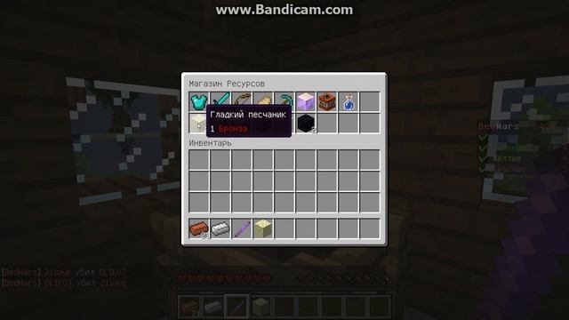 первый взгляд на игру майнкрафт