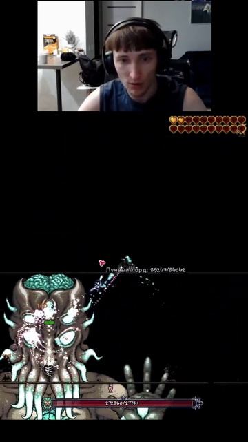 Гайд на Мунлорда за мага #игры #shorts #стрим #горшок #terraria #guide #гайд #wtf #lol #minecraft