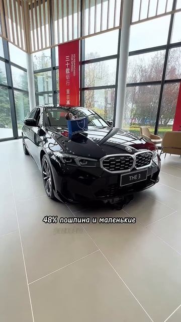 BMW из Китая , очень дешего