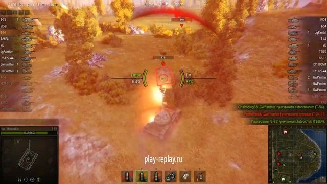 Т-54 Нагибает, часть 4