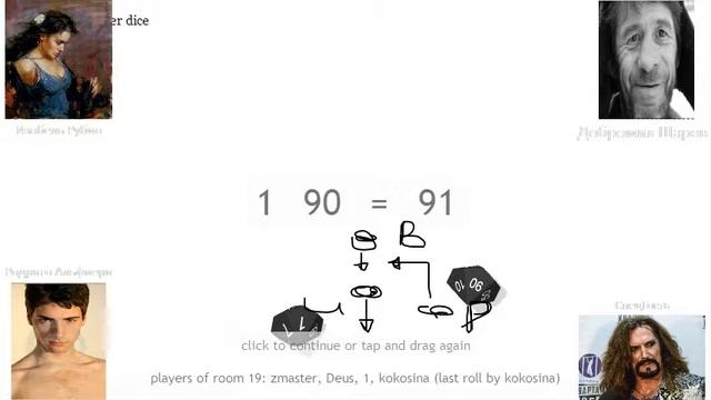 Call Of Cthulhu (7-я ред) - Часть 01