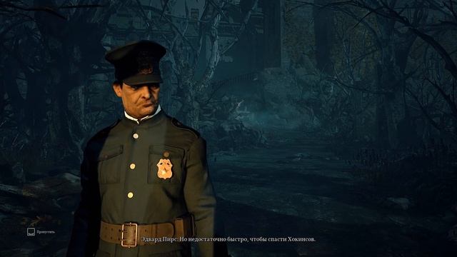 Call Of Cthulhu #2. Мастер по отхватыванию люлей.