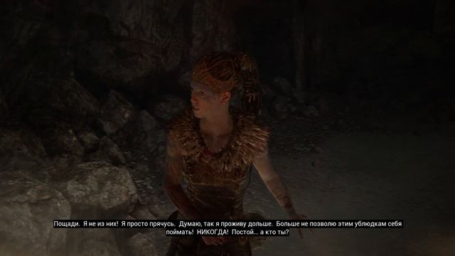 Hellblide Senua Sacrifice First Look | Первый взгляд