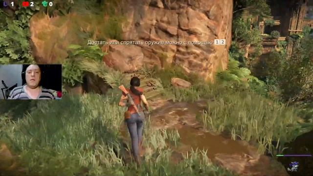 UNCHARTED 4: УТРАЧЕННОЕ НАСЛЕДИЕ 18+