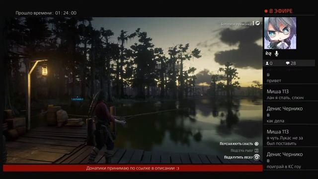 RDR 2 / Game / Online / Ищу и подписчиков, и зрителей, и анимешников, и трендов