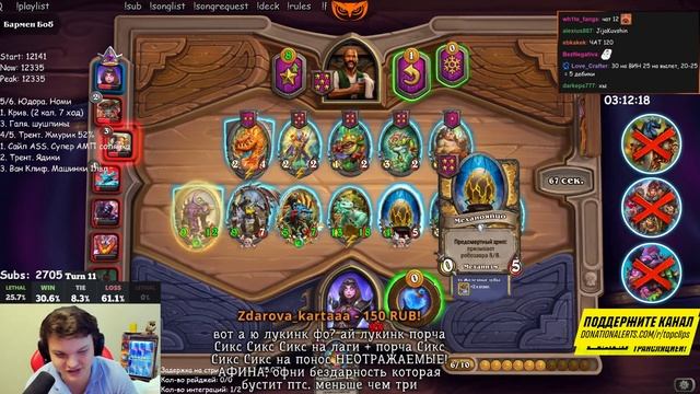 ВОТ АР Ю ЛУКИН ФОР / SilverName Сильвернейм