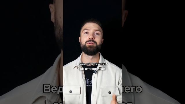 Как близкие люди доводят до болезни?