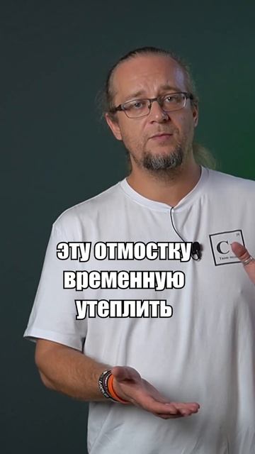 Как защитить фундамент из мелкозаглубленной ленты