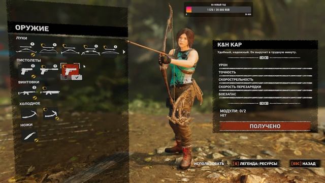 #прохождение10-18% #ShadowoftheTombRaider#playingShadowof The Tomb Raider#особняккрофтов