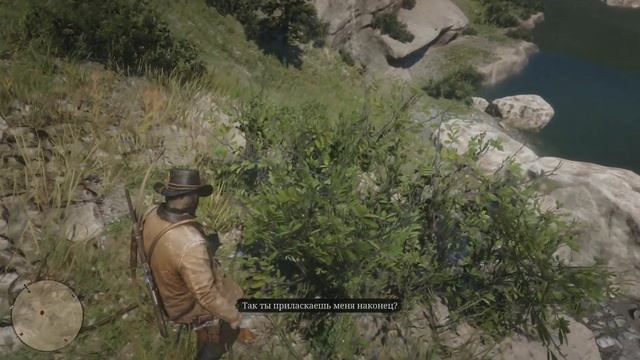 Red Dead Redemption 2 - Уровень скрытности - БОГ