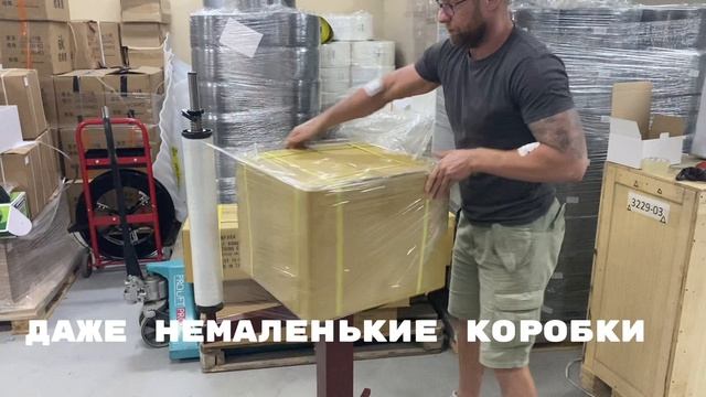 Упаковочный стол PTS-One (2PACK)