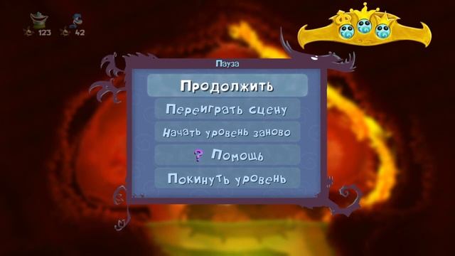Рейман прохождение уравней и боссов
