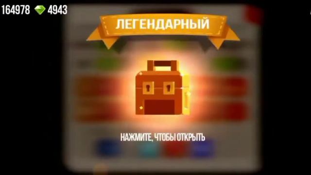 Открыл легендарный сундук за промокод #13 ► CATS: Crash Arena Turbo Stars |175|