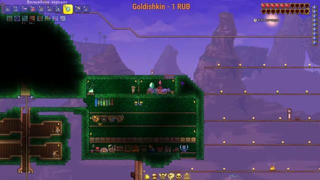 Terraria Стрелок #11