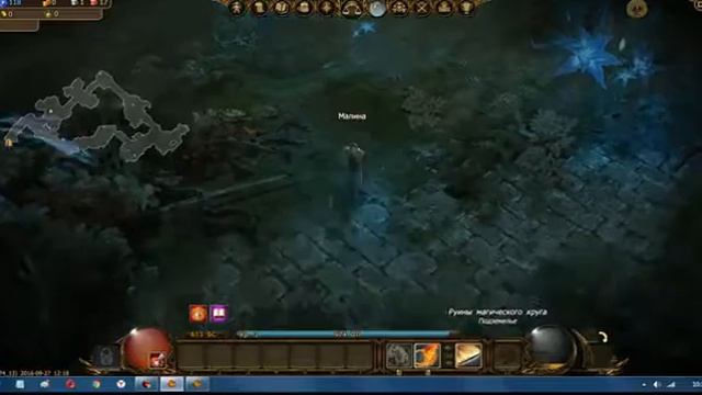 Играю в Drakensang Online 1