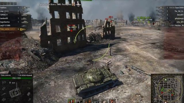 Т-54 облегчённый Сталинград Стандартны