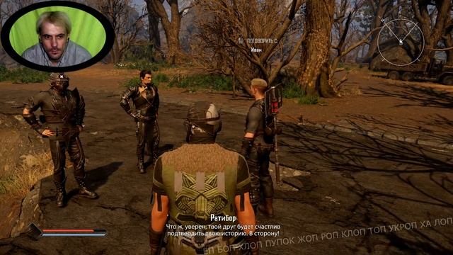 (｡◕‿‿◕｡)💙ELEX II прохождение💙ДЕСЯТАЯ СИЛА💙#37(｡◕‿‿◕｡)