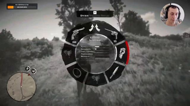 Большие передряги в Red Dead Redemption 2 #11