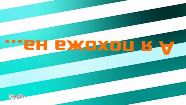 Милая картошка [Meme]