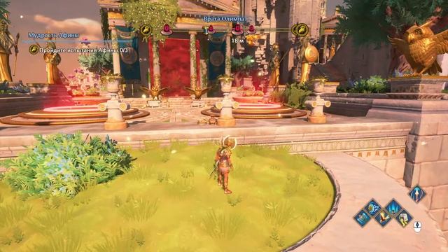 Stylizator DLC Immortals Fenyx Юбисофт Зельда лайтовый стримчик 6 :)