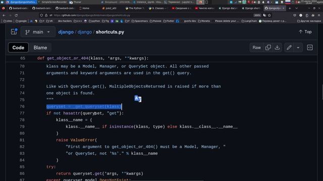 Задом на перёд язык Python. Индивидуальное обучение.