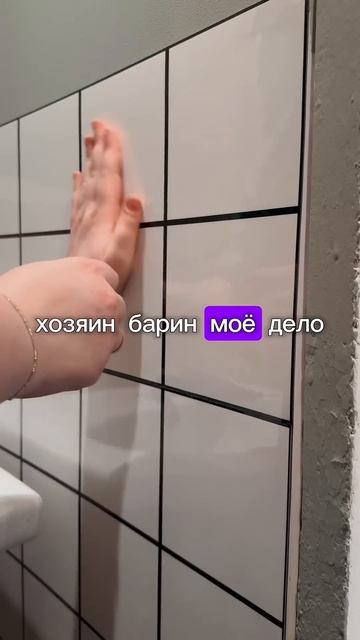 Ремонт в ванной 3я часть панели брала на озон 1759323040.