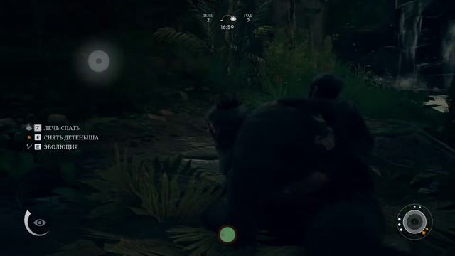 Ancestors: The Humankind Odyssey #1 Начало начал