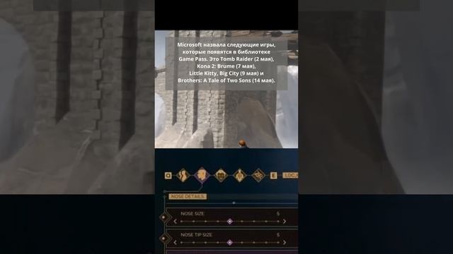 Главные игровые новости за 30.04.24 #shorts #игры #новости #fallout #фоллаут #дюна #новости