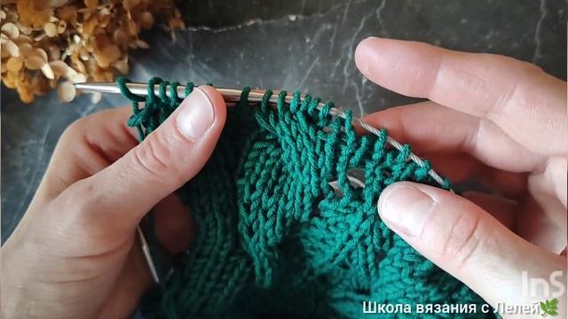 АЖУРНЫЙ УЗОР С КОСОЙ💔💚💔💚💔💚