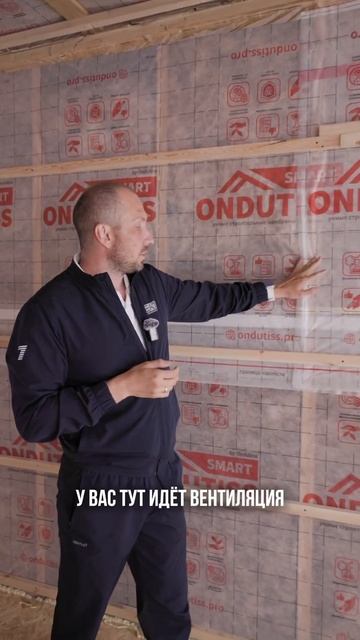 Зачем делать обрешетку?