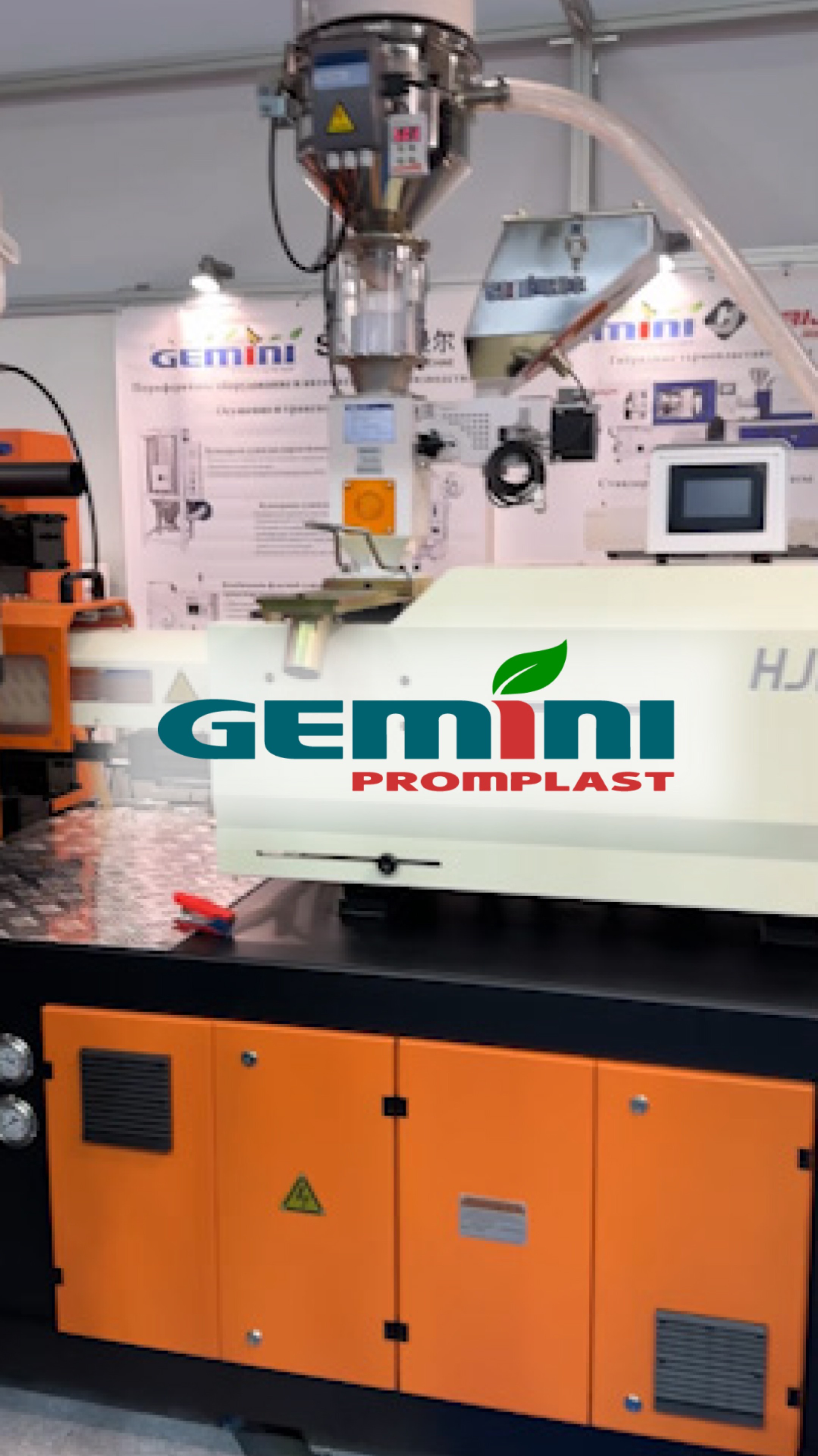 Термопластавтоматы и периферия Gemini Promplast Haijing SML SMANL TAPM