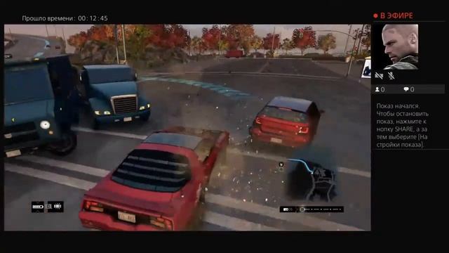 Прохождение Watch Dogs #5